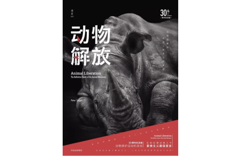 跨越物種的溫暖友情，不要物種歧視的溫馨篇章