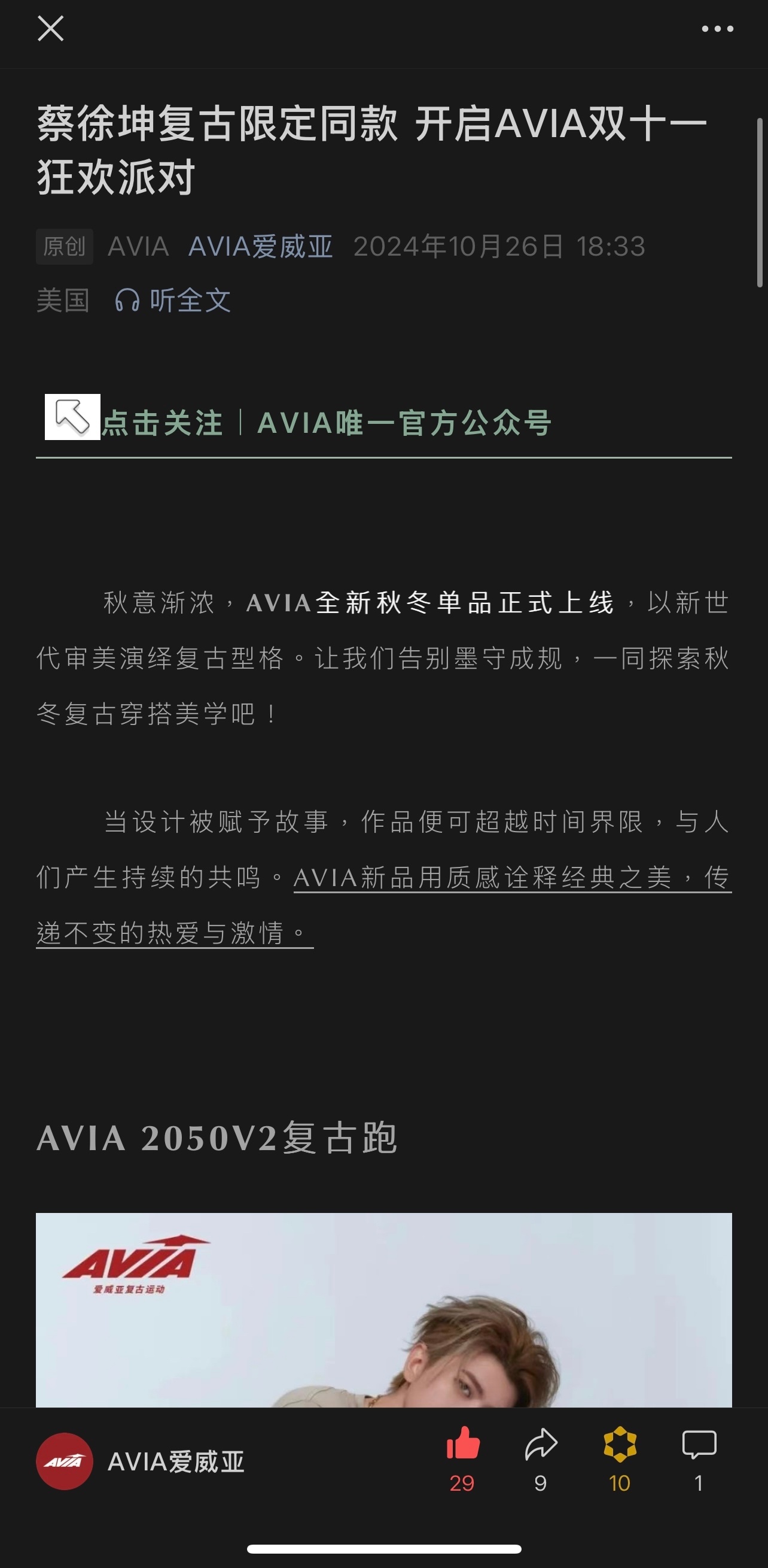 愛威奶最新官網(wǎng)，學(xué)習(xí)變化，自信成就，一路向前成長之路
