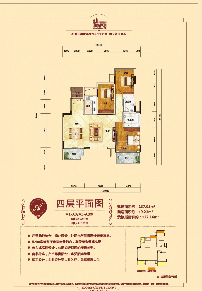 辦公設(shè)備耗材銷售