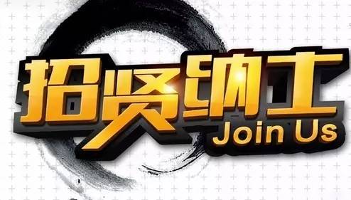 海滄普工最新招聘，開啟友情求職之旅的序幕