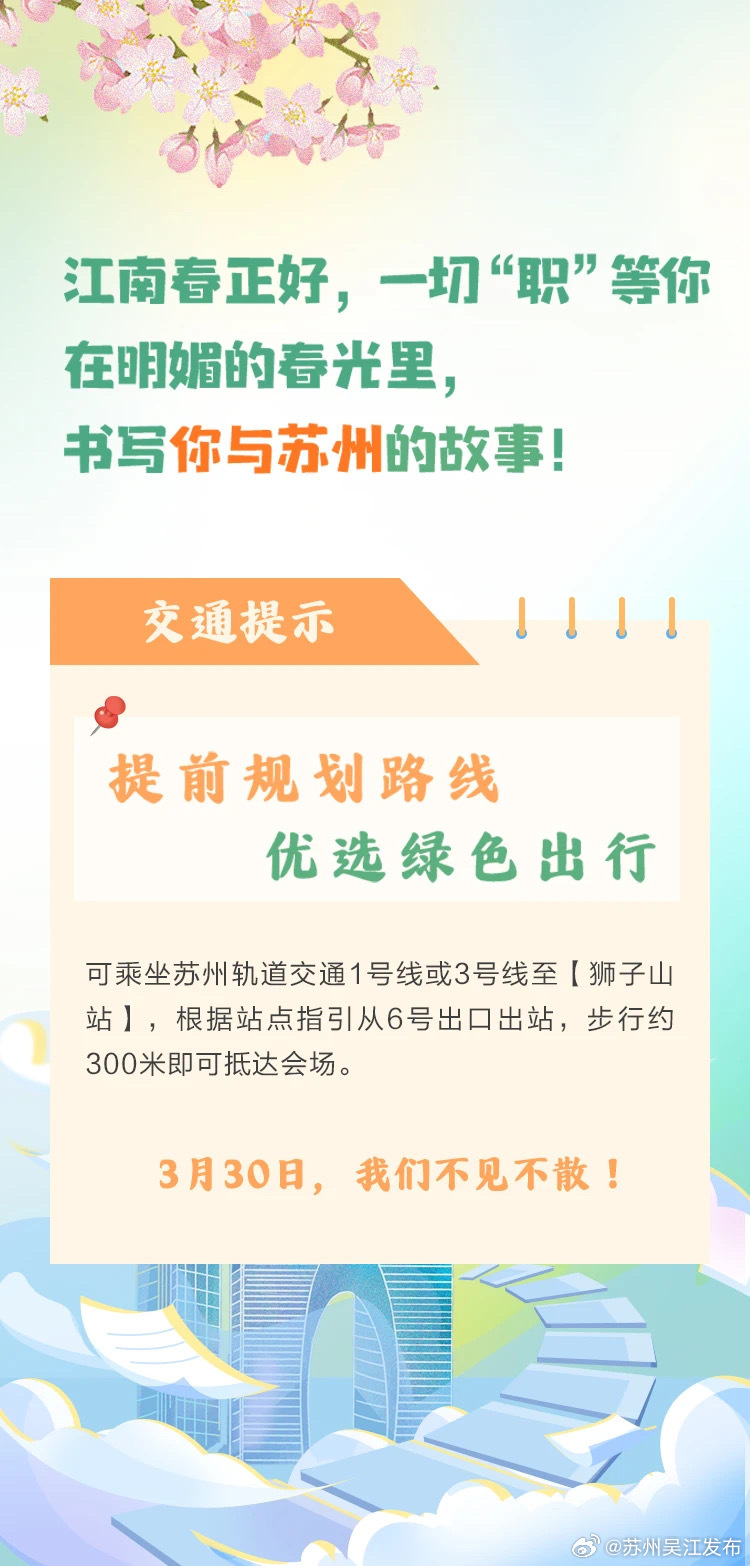 蘇州連續(xù)電鍍最新招聘，小巷深處的職業(yè)機(jī)遇探索！