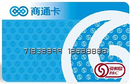 匯金卡引領(lǐng)未來(lái)支付潮流，科技重塑生活，最新使用范圍一覽