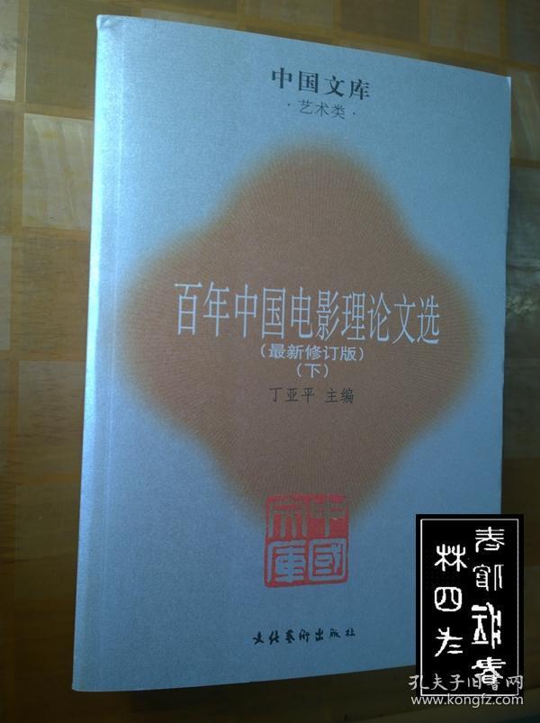 最新熱門(mén)理論片深度解讀與推薦