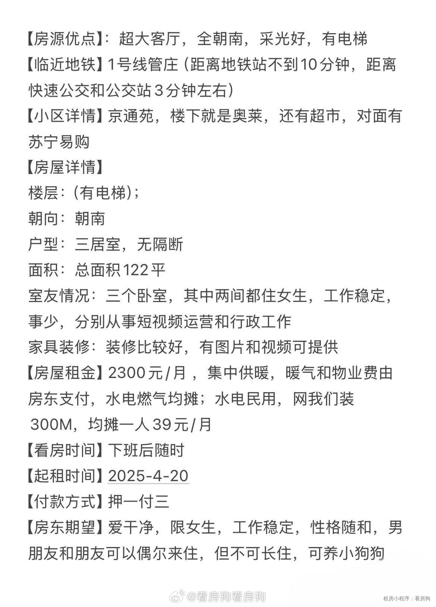 葛沽鎮(zhèn)最新租房信息大全，一覽無遺的房源概覽