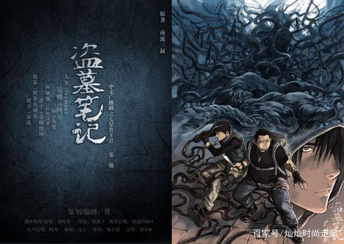 秦嶺兇墓最新章節(jié)揭秘，小巷深處的神秘寶藏探險(xiǎn)