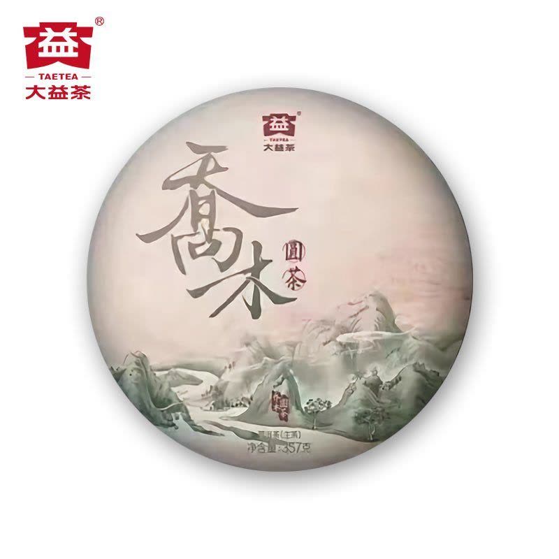 大圓普洱最新動態(tài)更新