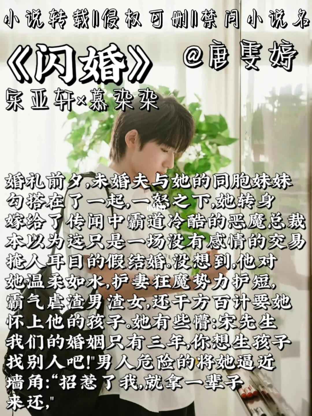 霍霍而婚最新章節(jié)觀(guān)點(diǎn)論述，深度解析婚姻中的霍霍現(xiàn)象